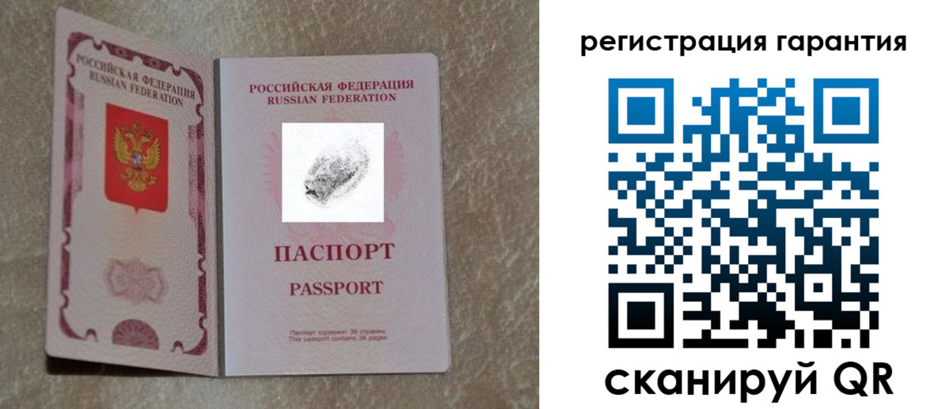 пропишу в квартире в Семикаракорске