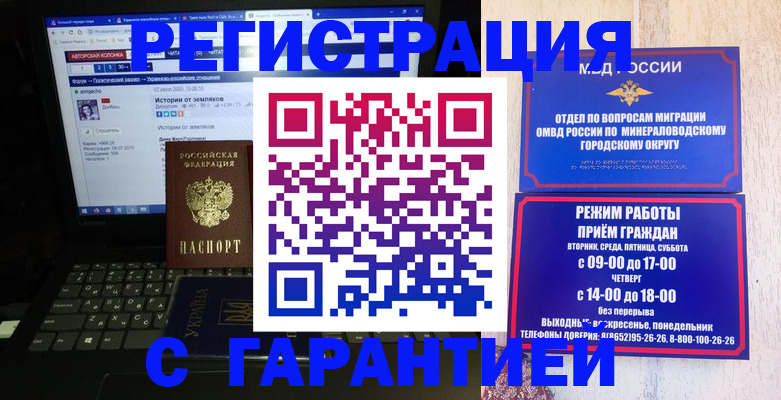 найти адрес прописки в Семикаракорске