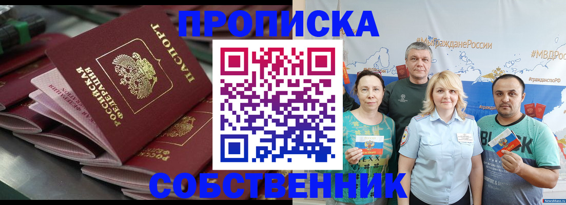 найти адрес прописки в Семикаракорске