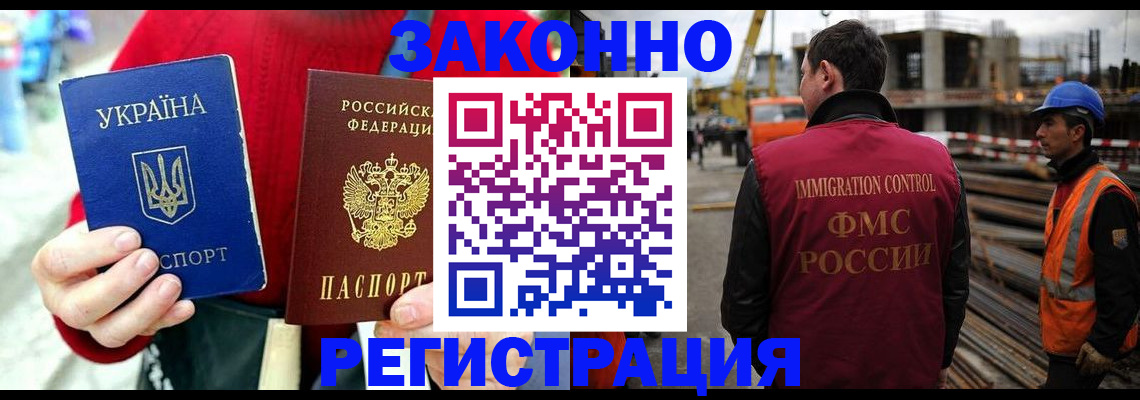 прописка для кредита в Семикаракорске